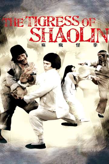 The Tigress of Shaolin Poster