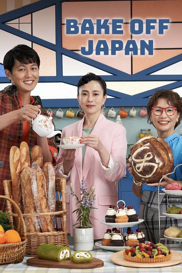 Bake Off Japan