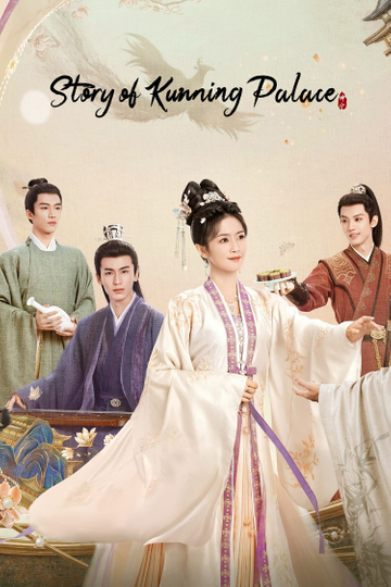 Story of Kunning Palace Poster