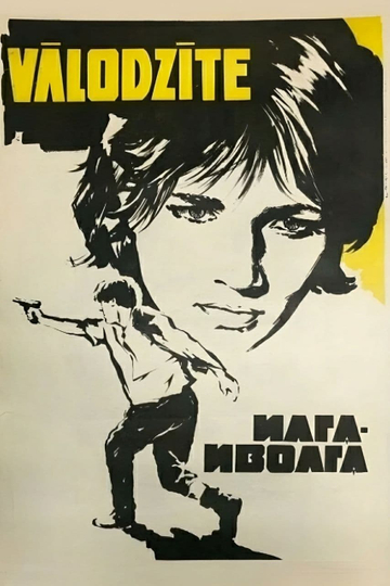 Ilga-Ivolga Poster