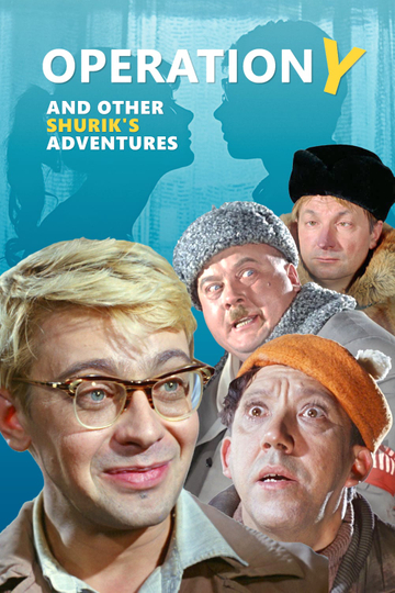 Operation Y and Other Shurik's Adventures Poster