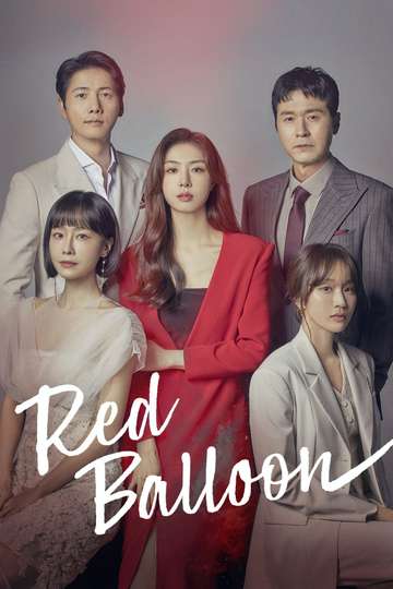 Red Balloon Poster