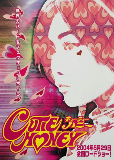 Cutie Honey Poster