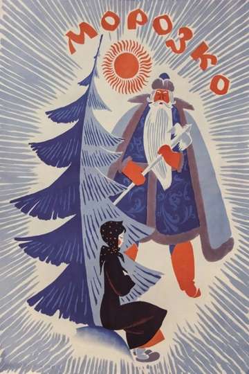 Father Frost Poster