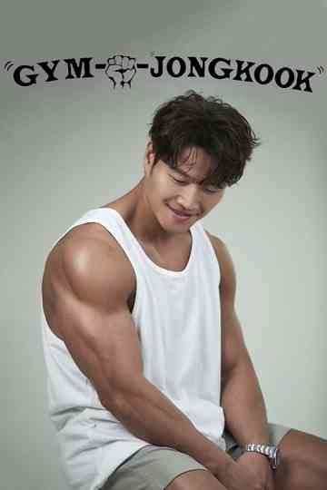 Gym Jong Kook Poster