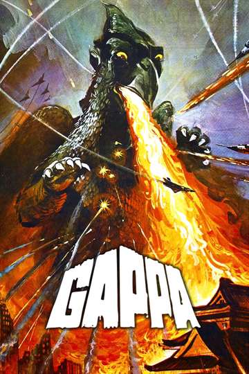 Gappa, the Triphibian Monster Poster