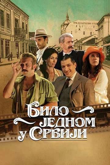 Once upon a time in Serbia Poster