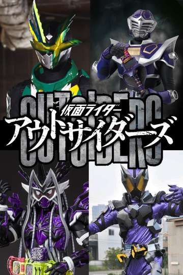 Kamen Rider Outsiders Poster