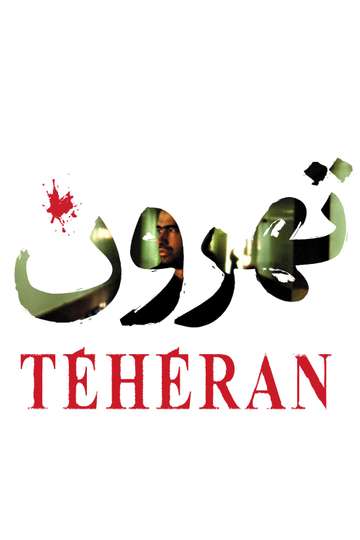 Tehroun Poster