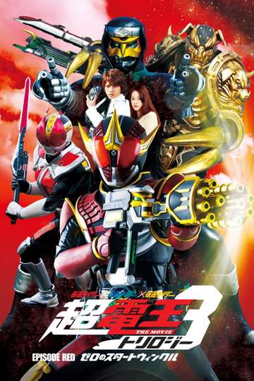 Super Kamen Rider DenO Trilogy  Episode Red Zero no Star Twinkle Poster