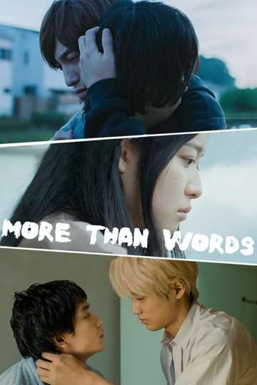 More Than Words Poster