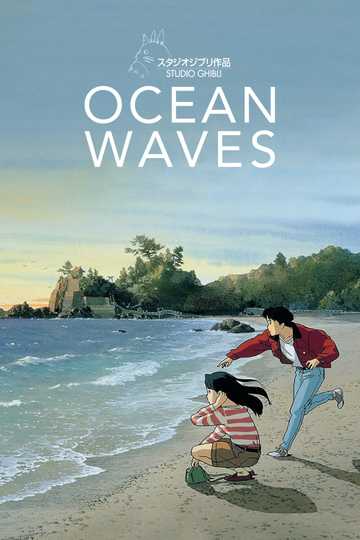 Ocean Waves Poster