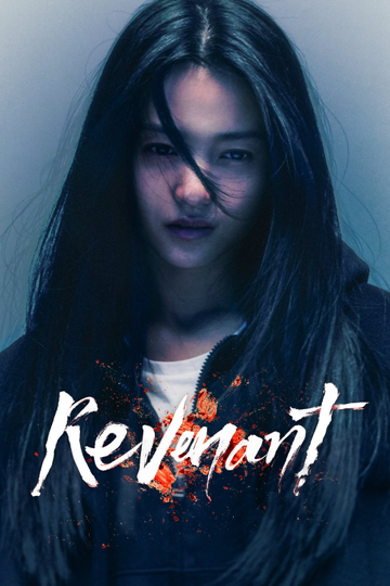 Revenant Poster