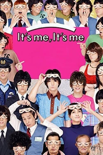 It's Me It's Me Poster