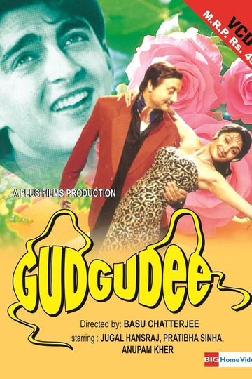 Gudgudee Poster