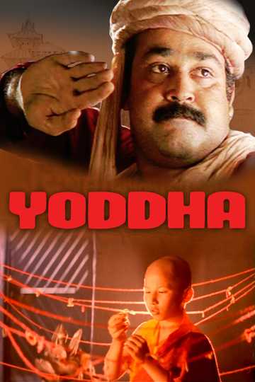 Yoddha Poster