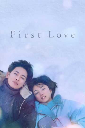 First Love Poster