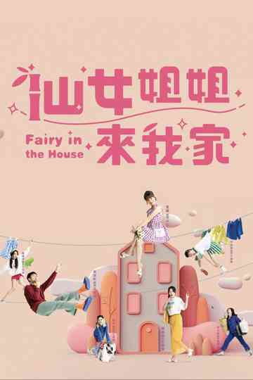 Fairy in the House Poster