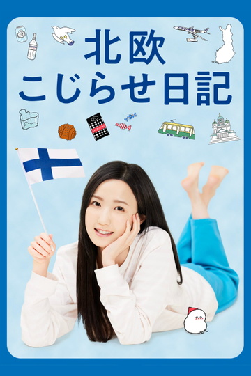 Diary of a Girl in love with Scandanavia Poster