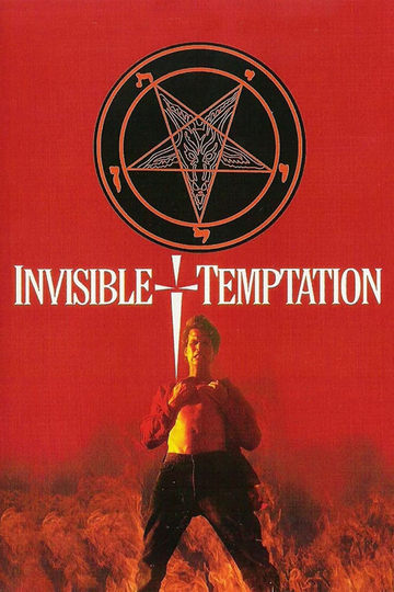 Invisible Temptation