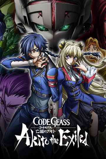 Code Geass: Akito the Exiled Collection Poster