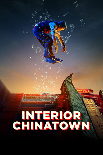 Interior Chinatown Poster