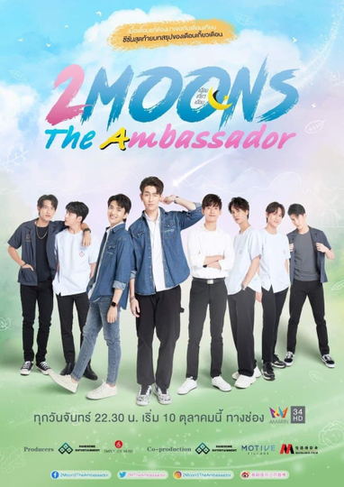 2Moons: The Ambassador (2022)