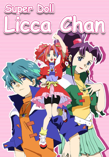 Super Doll★Licca-chan Poster