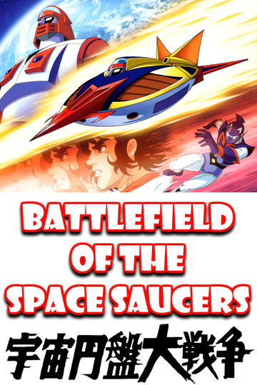 Battlefield of the Space Saucers