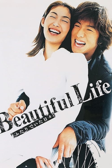 Beautiful Life Poster