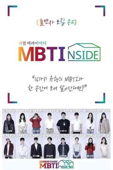 MBTI Inside