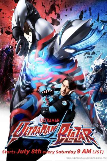 Ultraman Blazar Poster