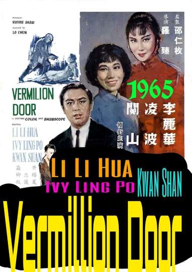 Vermilion Door Poster