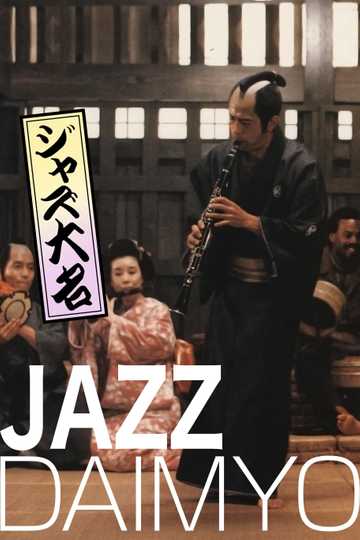 Jazz Daimyo Poster