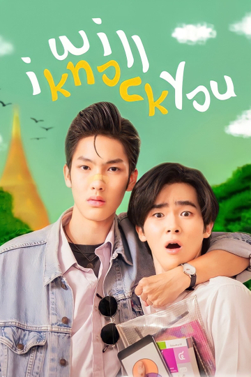 I Will Knock You Poster