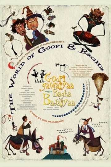 The World of Goopi and Bagha Poster