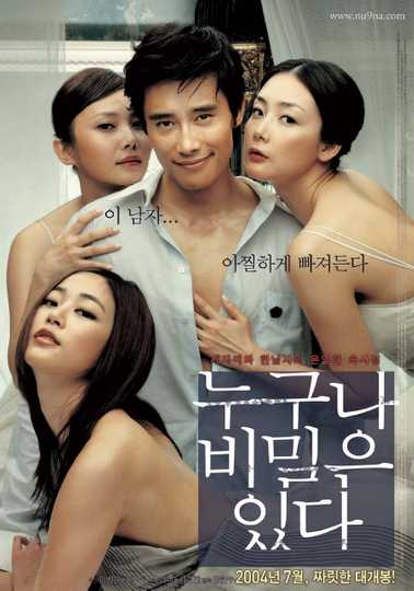 Everybody Has Secrets Poster