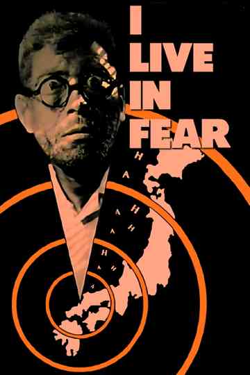 I Live in Fear Poster
