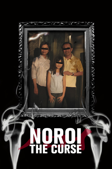 Noroi: The Curse Poster