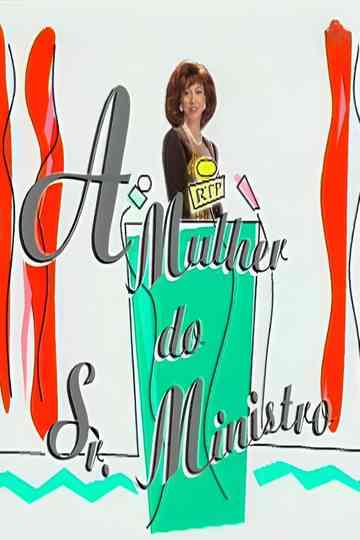A Mulher do Sr. Ministro Poster
