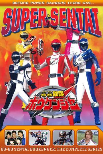 GoGo Sentai Boukenger Poster