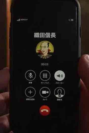 Marumaru no Smartphone