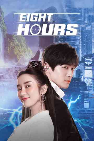 Eight Hours Poster