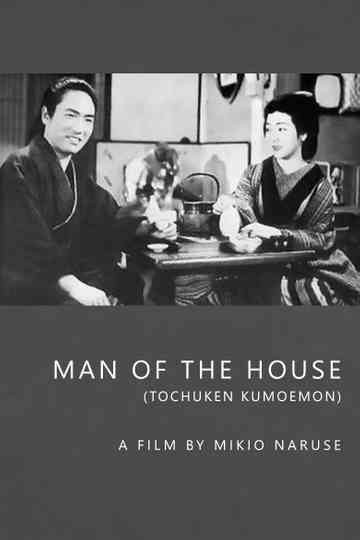 Man of the House