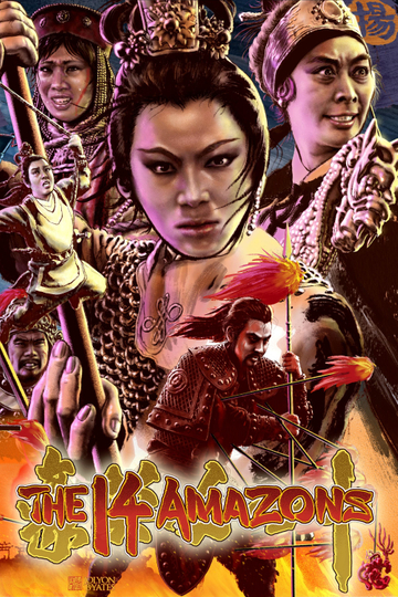 The 14 Amazons Poster