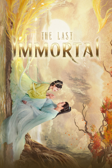 The Last Immortal Poster