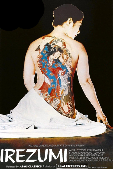 Irezumi Poster