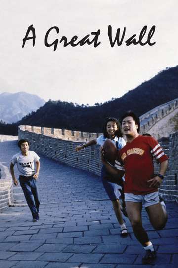 A Great Wall Poster