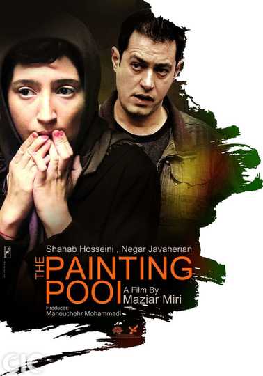 The Painting Pool Poster