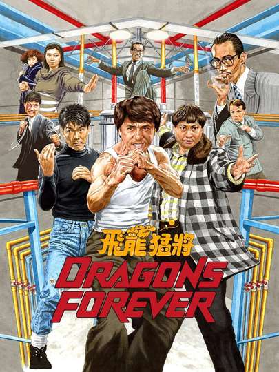 Dragons Forever Poster
